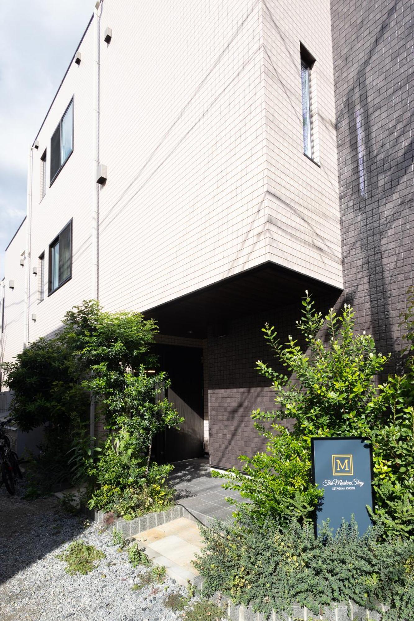 “1St Room” 内装デザイナー監修！30㎡ 最大6名 経堂駅から徒歩5分 築浅 良質な暮らしを โตเกียว ภายนอก รูปภาพ